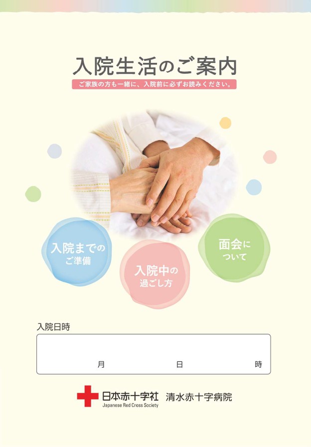 スクリーンショット 2026-05-20 085055.jpg