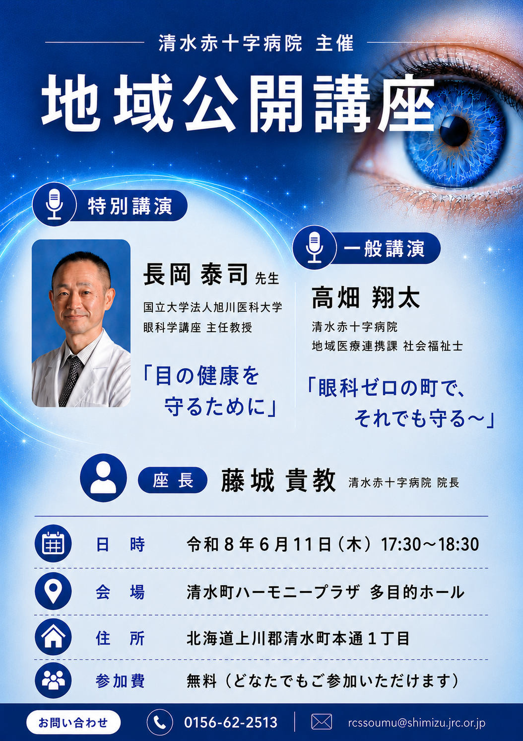 ChatGPT Image 2026年6月4日 13_14_37.png
