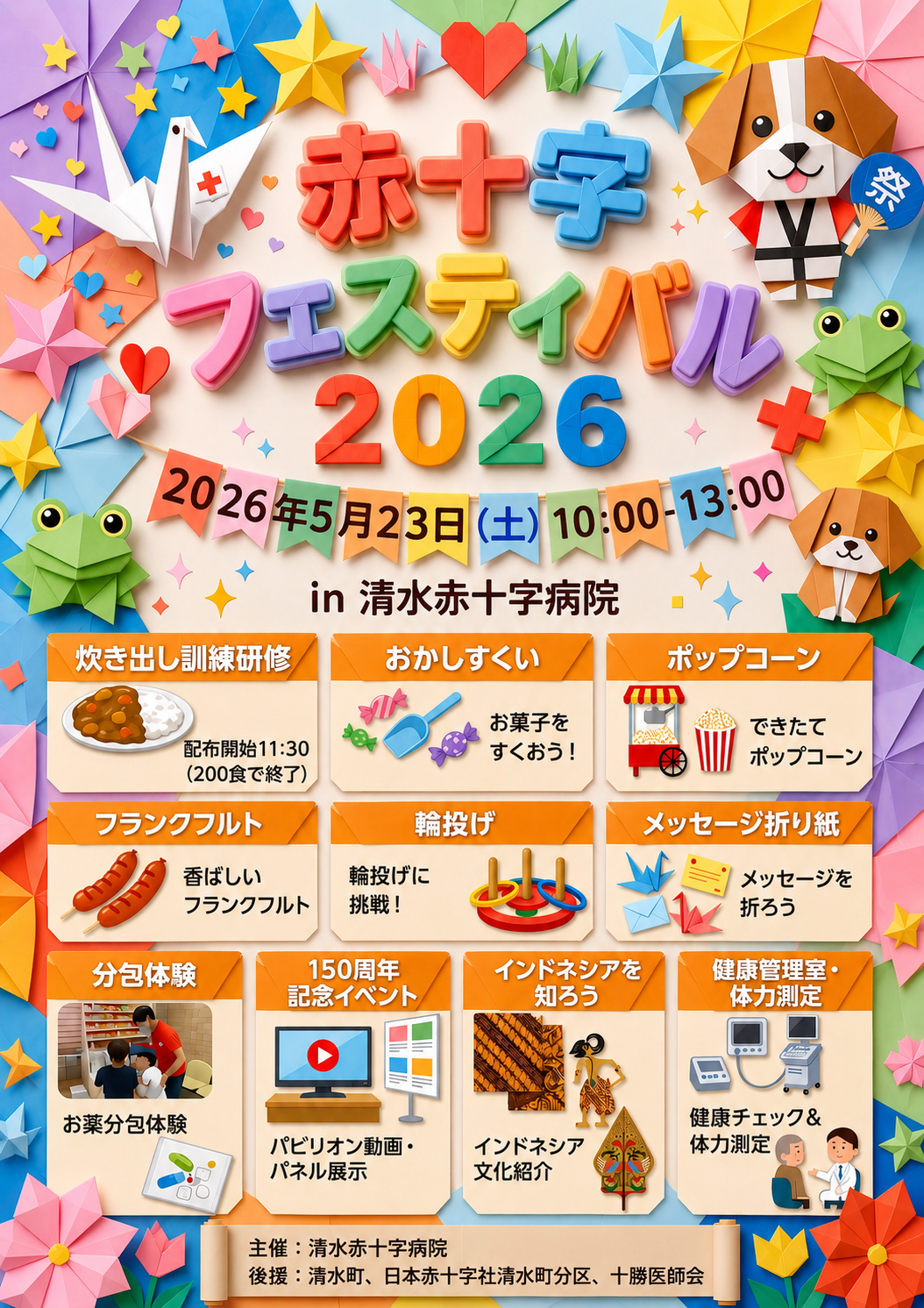 ChatGPT Image 2026年5月6日 17_53_24.png